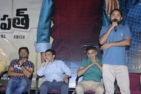 Gaali Sampath Movie Press Meet